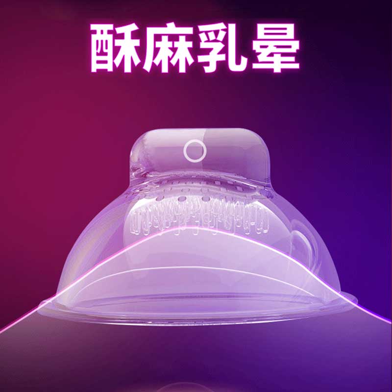 GALAKU series  Breast lifter （Power storage version）
