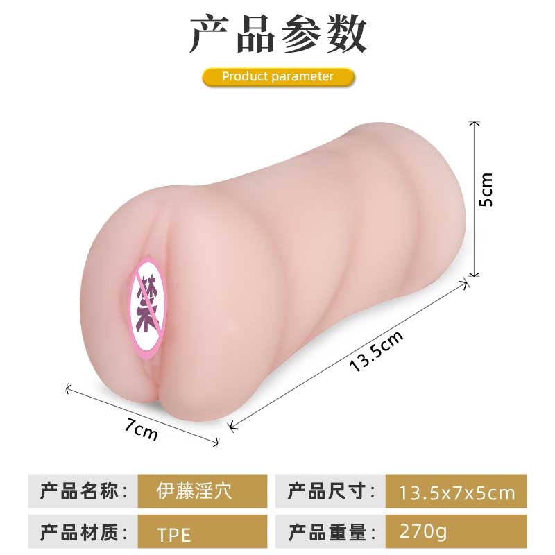 KA  Ito's vagina