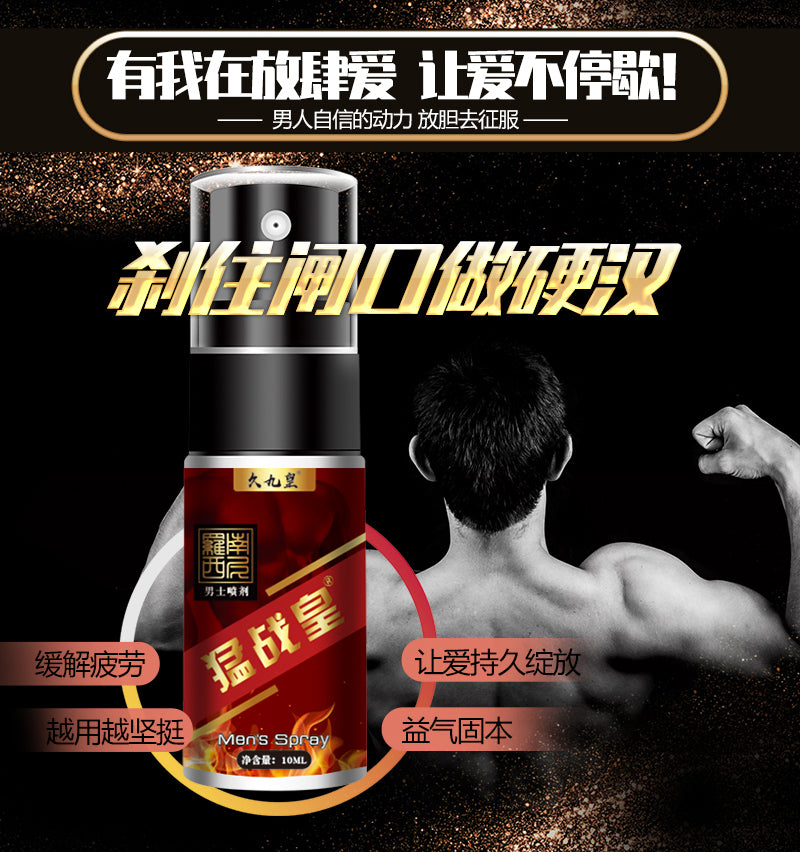 AKY Fighting Emperor Men's Spray 10ml