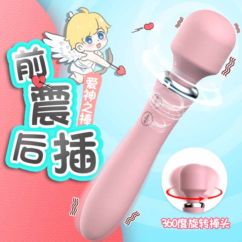 LILO  love stick