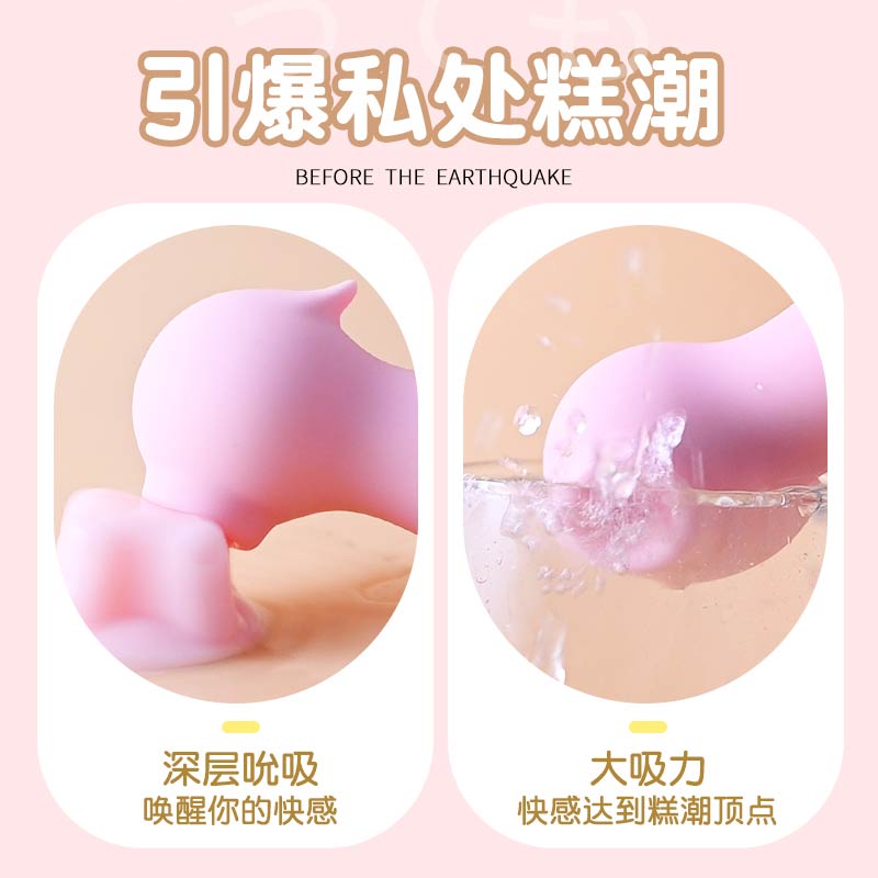 LILO  JYLL small hippocampus 10 frequency suction wand