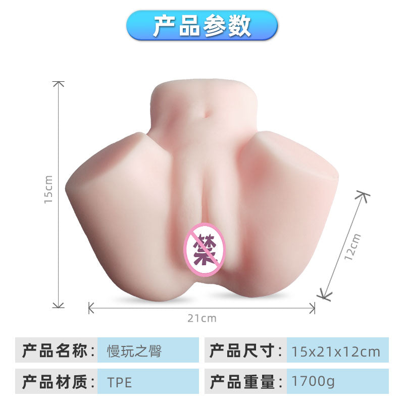 SIJIAO  slow play butt
