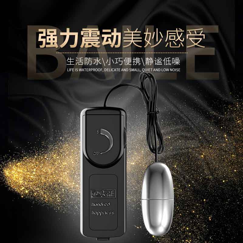 BAILE Mini vibrator 10015