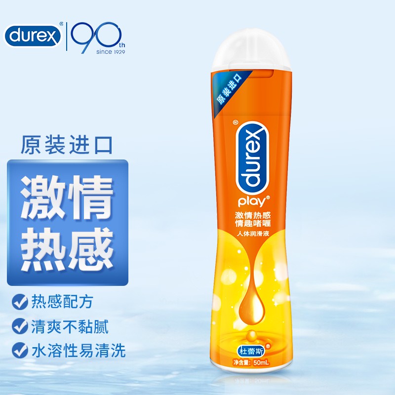 DUREX Passion Thermal Lubricant 50ML