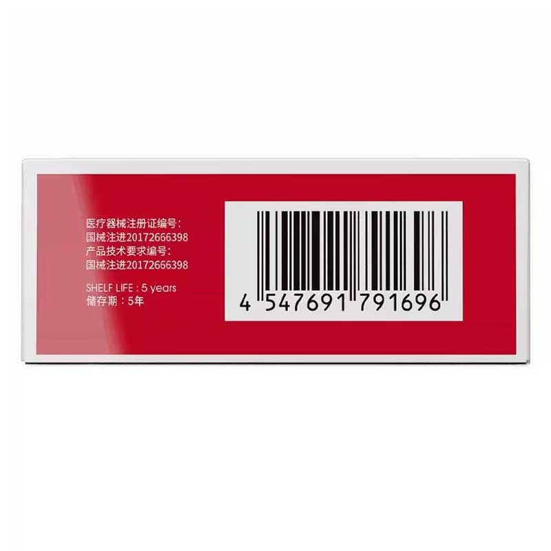 OKAMOTO  001  Super lubricating pack of three