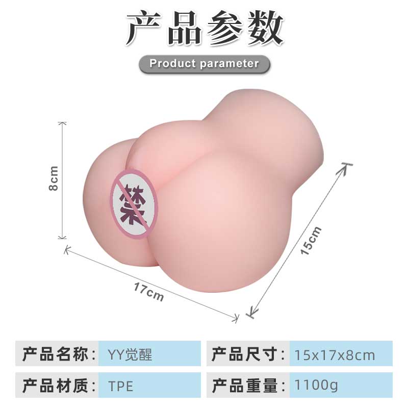 SIJIAO   lustful awakening