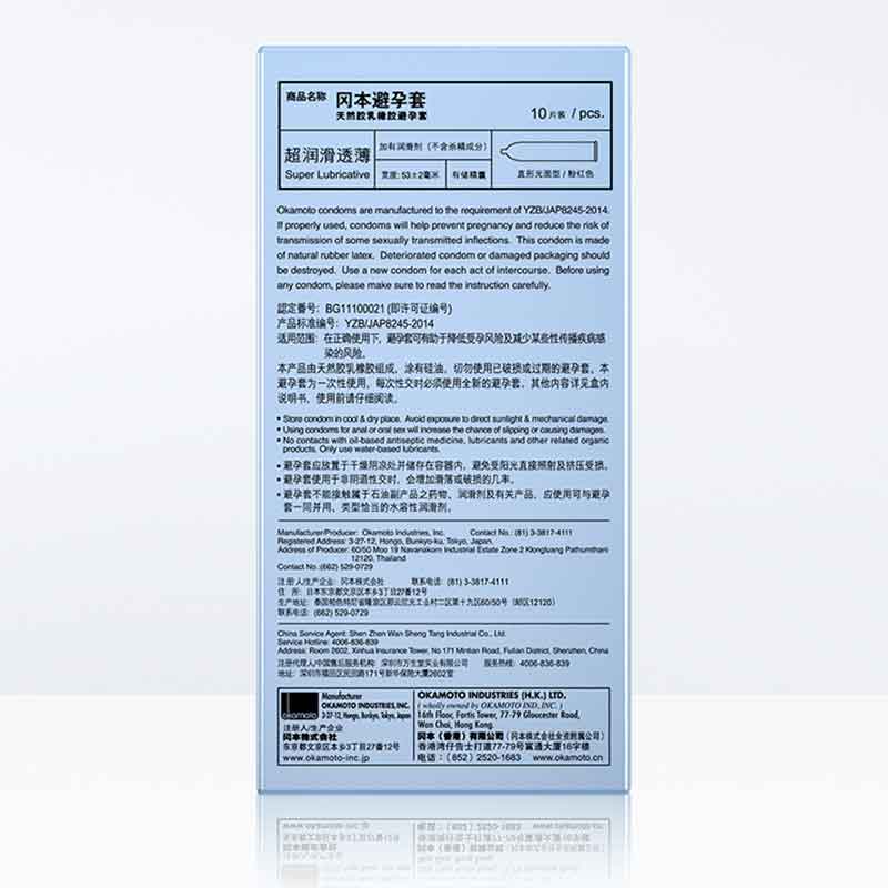 OKAMOTO Breathable and ultra-thin condom  pack of  ten