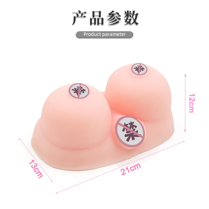 Seven Color Incense Series  Double breasts and beautiful vagina