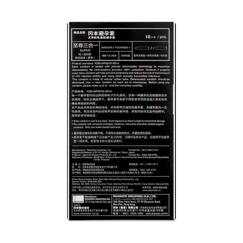 OKAMOTO 003  Supreme 3-in-1   pack of ten
