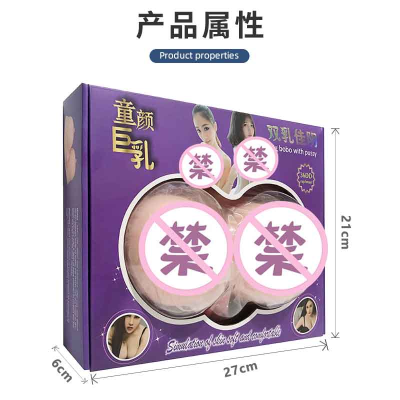 Seven Color Incense Series  Double breasts and beautiful vagina