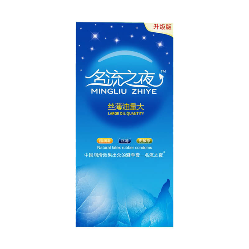 MINGLIU  Celebrity Night Silky Smooth Ultra Thin Large Oil Volume  condom  one hundred  pcs