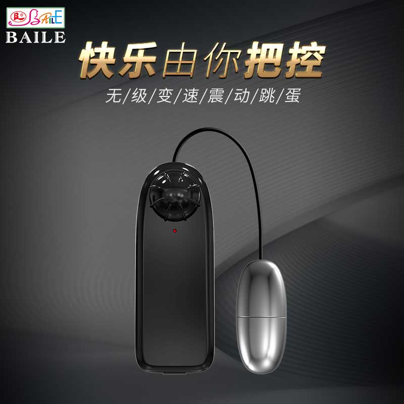 BAILE series Tanigawa Mieko