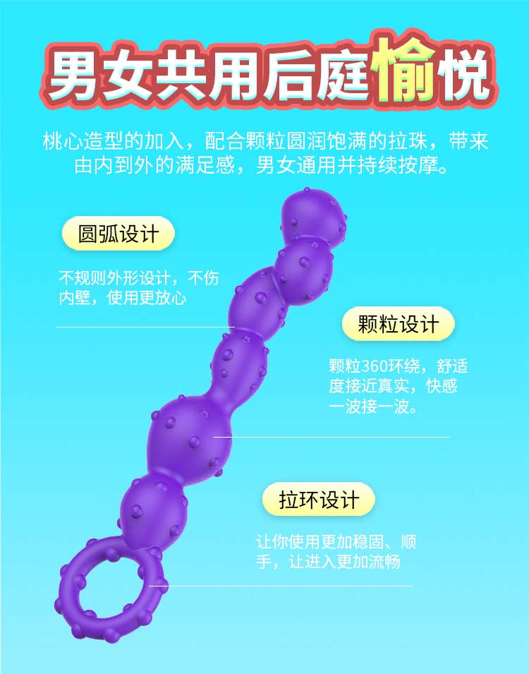 QUYUE  Series vibrator  DGAC Desire and madness love Lazhu Zi