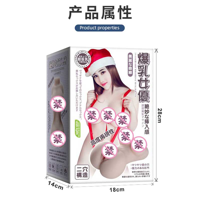 Seven Color Incense Series  Big breasts actress