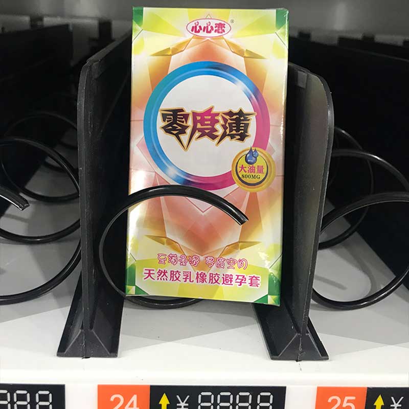 XINGXINGNIAN  Zero degree ultra-thin  condom ten pcs