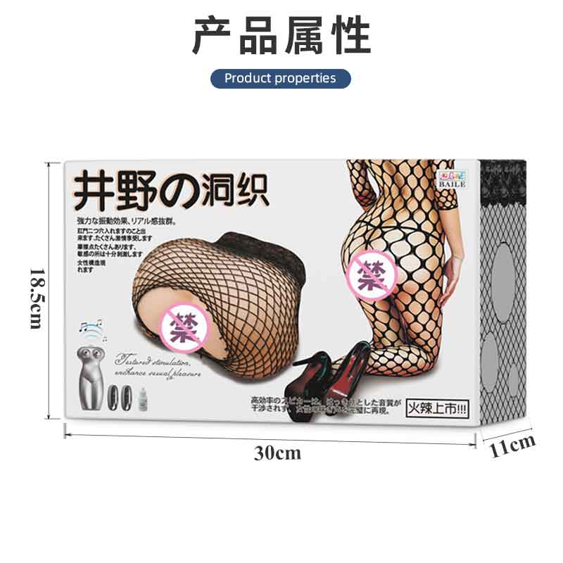 BAILE series Ino Toori