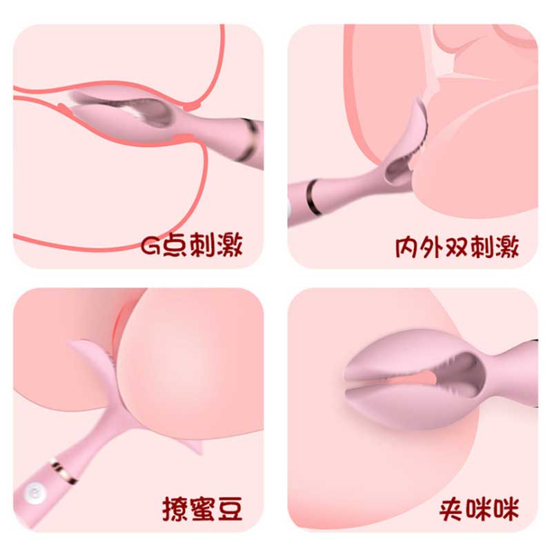 LILO  JYLL teaser clip 10 frequency vibrator