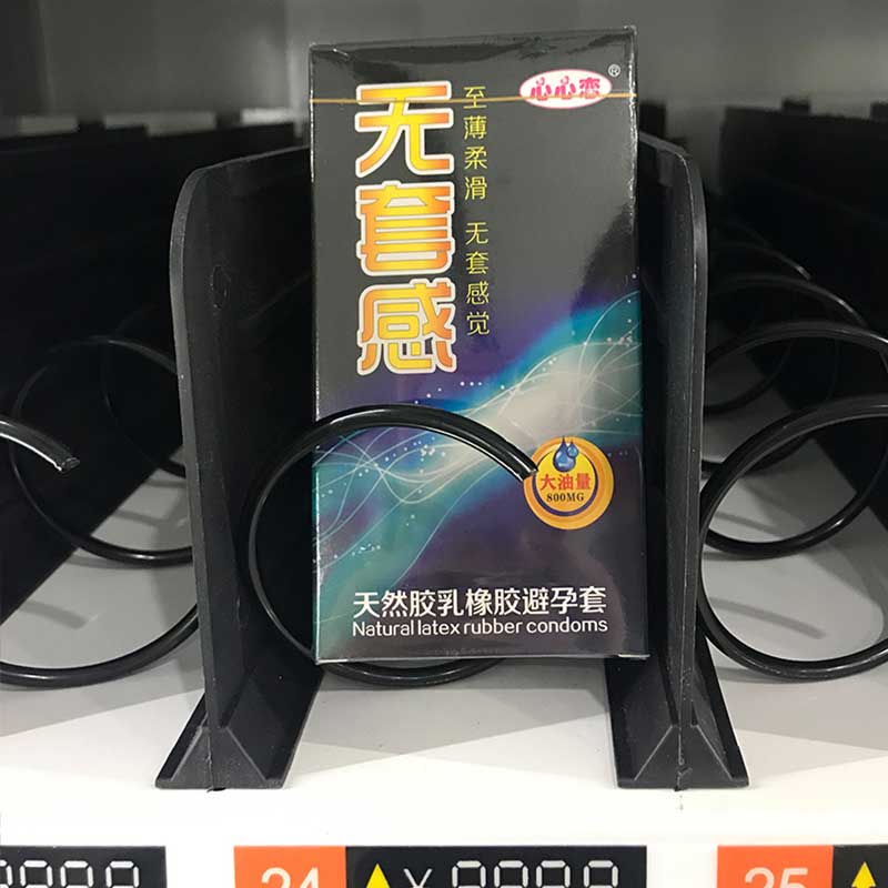 XINGXINGNIAN Non-sensory condom  ten pcs