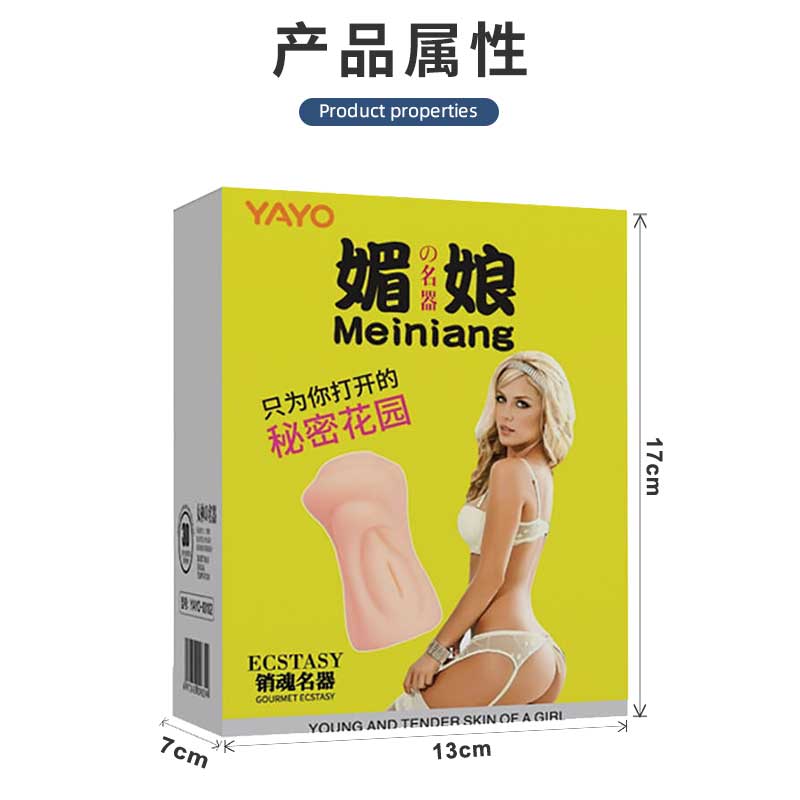 YAYO  Meiniang's famous utensil