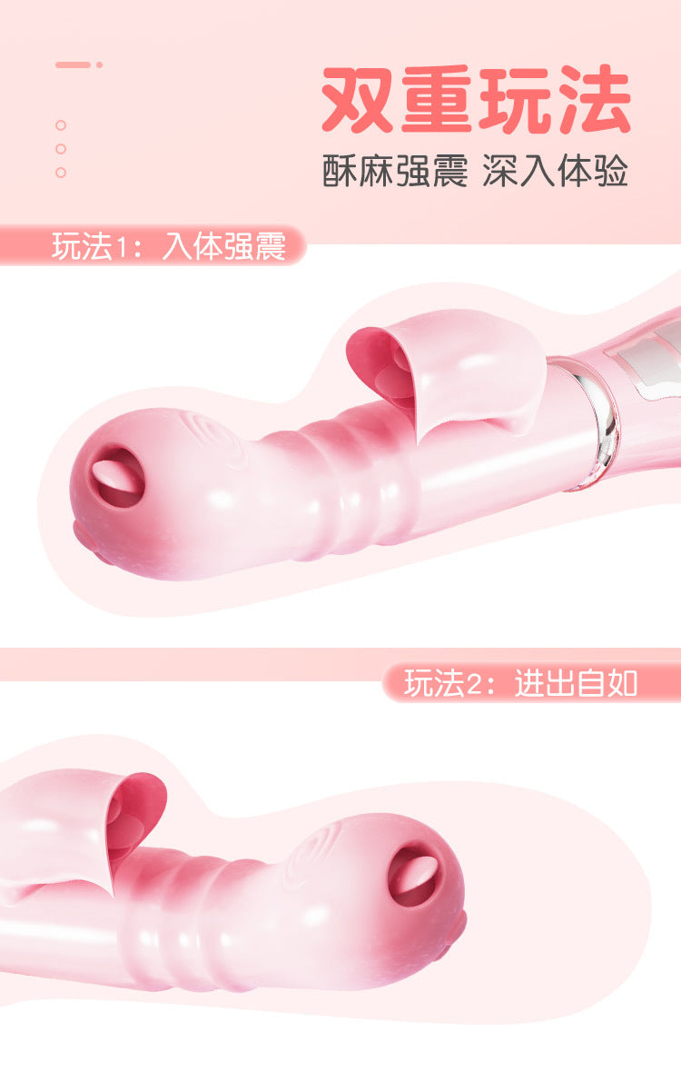 MIJI  Miqing 4th generation tongue licking rechargeable model