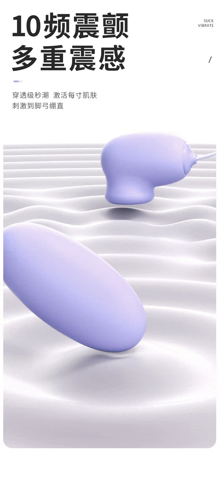 MIJI Series vibrator  Funny egg remote control charging model