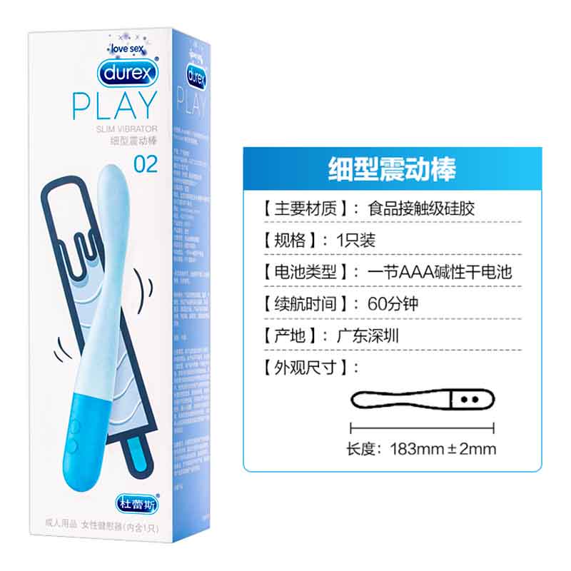 DUREX Series vibrator  Thin vibrator