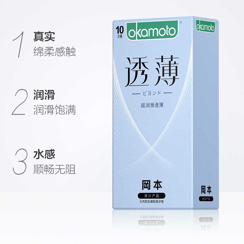 OKAMOTO Breathable and ultra-thin condom  pack of  ten