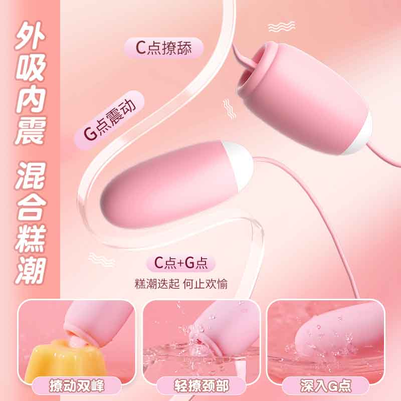 LILO Series vibrator  JYLL magic box