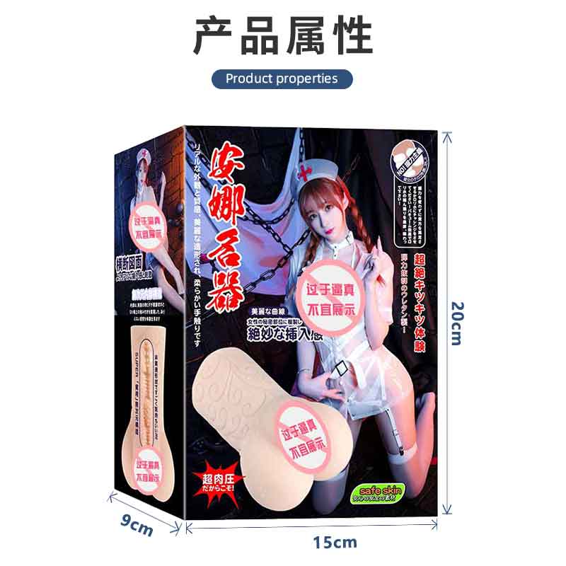 Seven Color Incense Series  Anna's famous weapon
