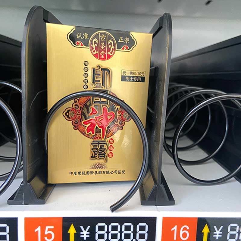 GUSHENGTANG   Ink Nail Divine Dew Wipes  Enhanced