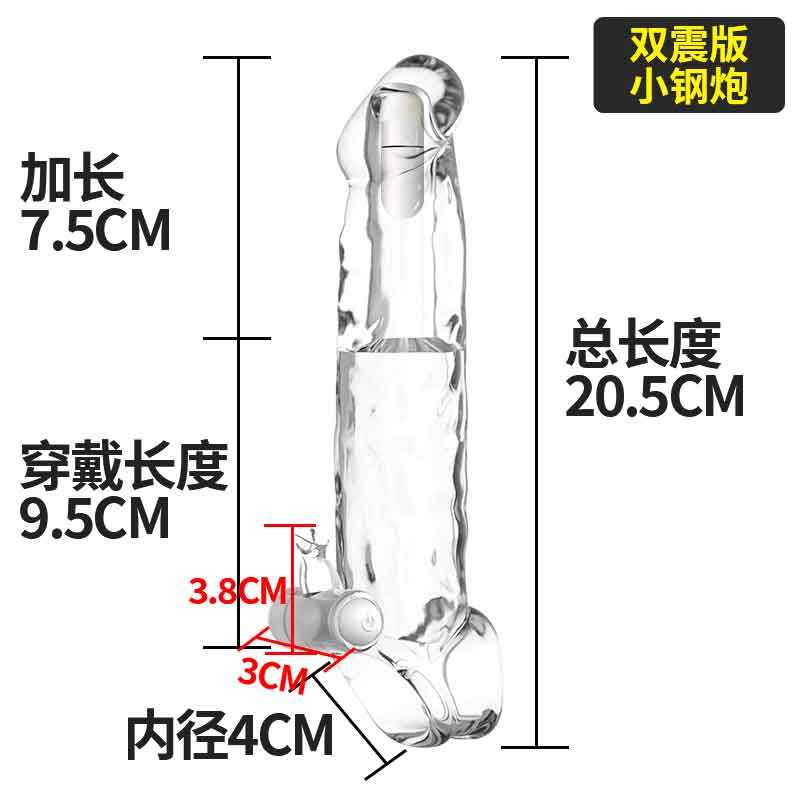 MELEON Small steel cannon  double shock