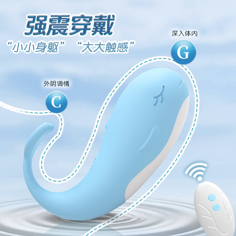 DIYOU  Cute whale remote control blue