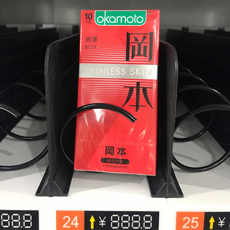 OKAMOTO Passion ultra-thin condom  pack of  ten red packaging