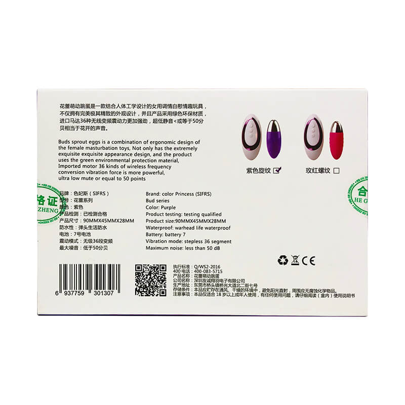 SEJISI  Flower buds sprout and vibrator