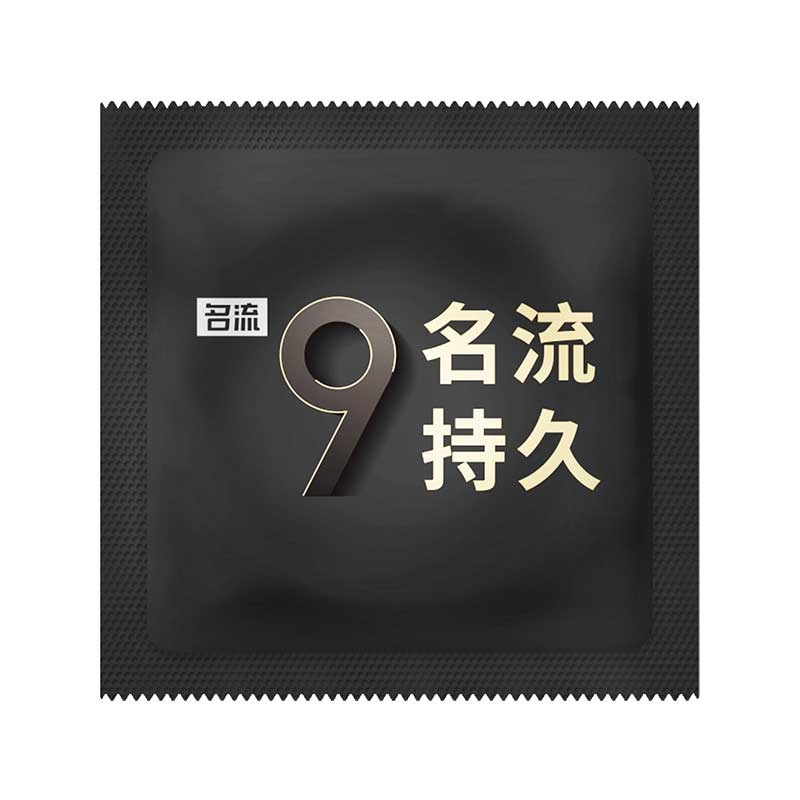 MINGLIU Long-lasting and nine times thicker  Large particles condom  ten  pcs