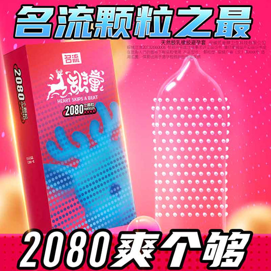 MINGLIU very excited condom  ten  pcs