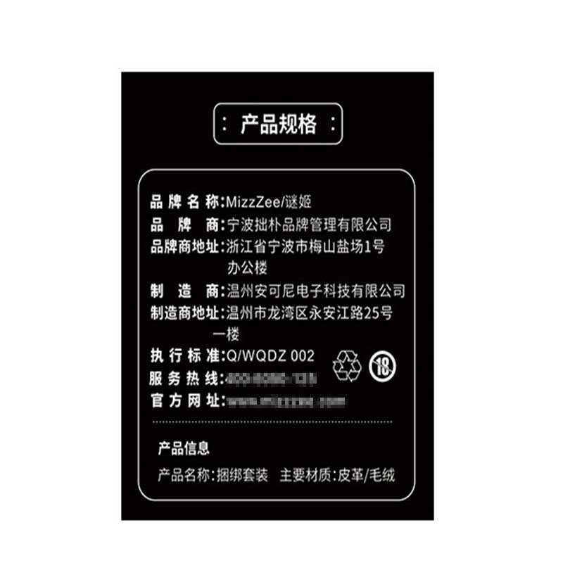 MIJI  SM bundle set 10 pieces