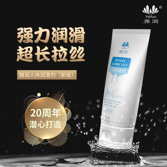 YARUN  60g lubricant