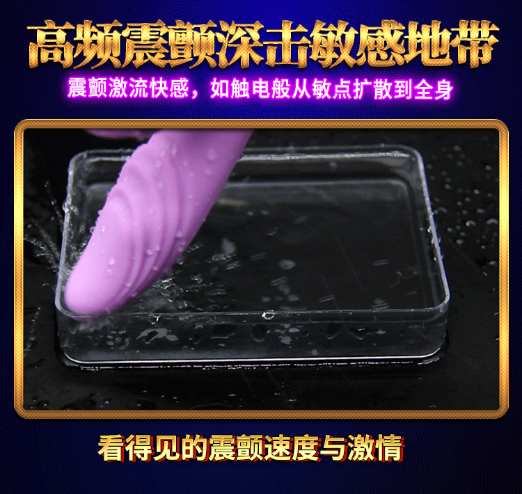 DIBEI Tongue Whirlwind Five Generations