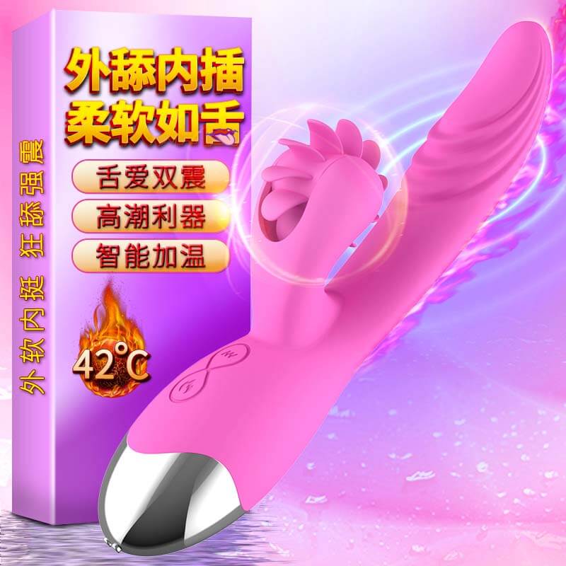 DIBEI Tongue Whirlwind Five Generations