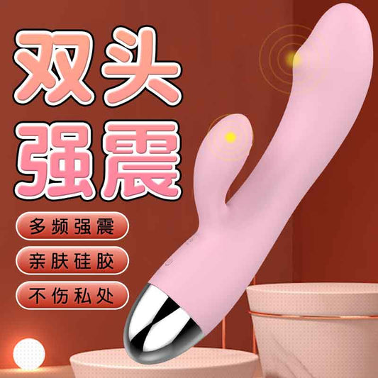Copy of AIFEIYA  series Private Dream Rechargeable Dual Vibrator  vibrator