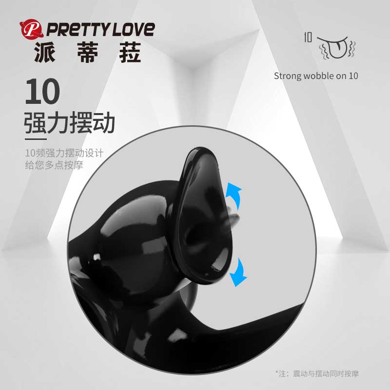 BAILE  series  BL  Colin finger vibrator sleeve 14859