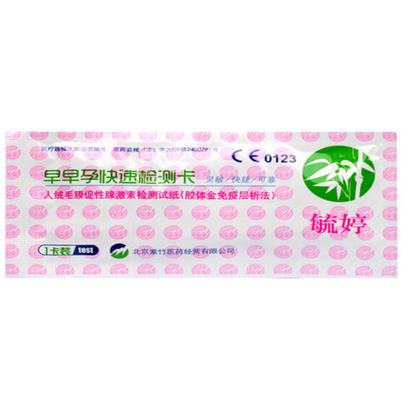 SHUTING Pregnancy test kit  Pen type detection test paper