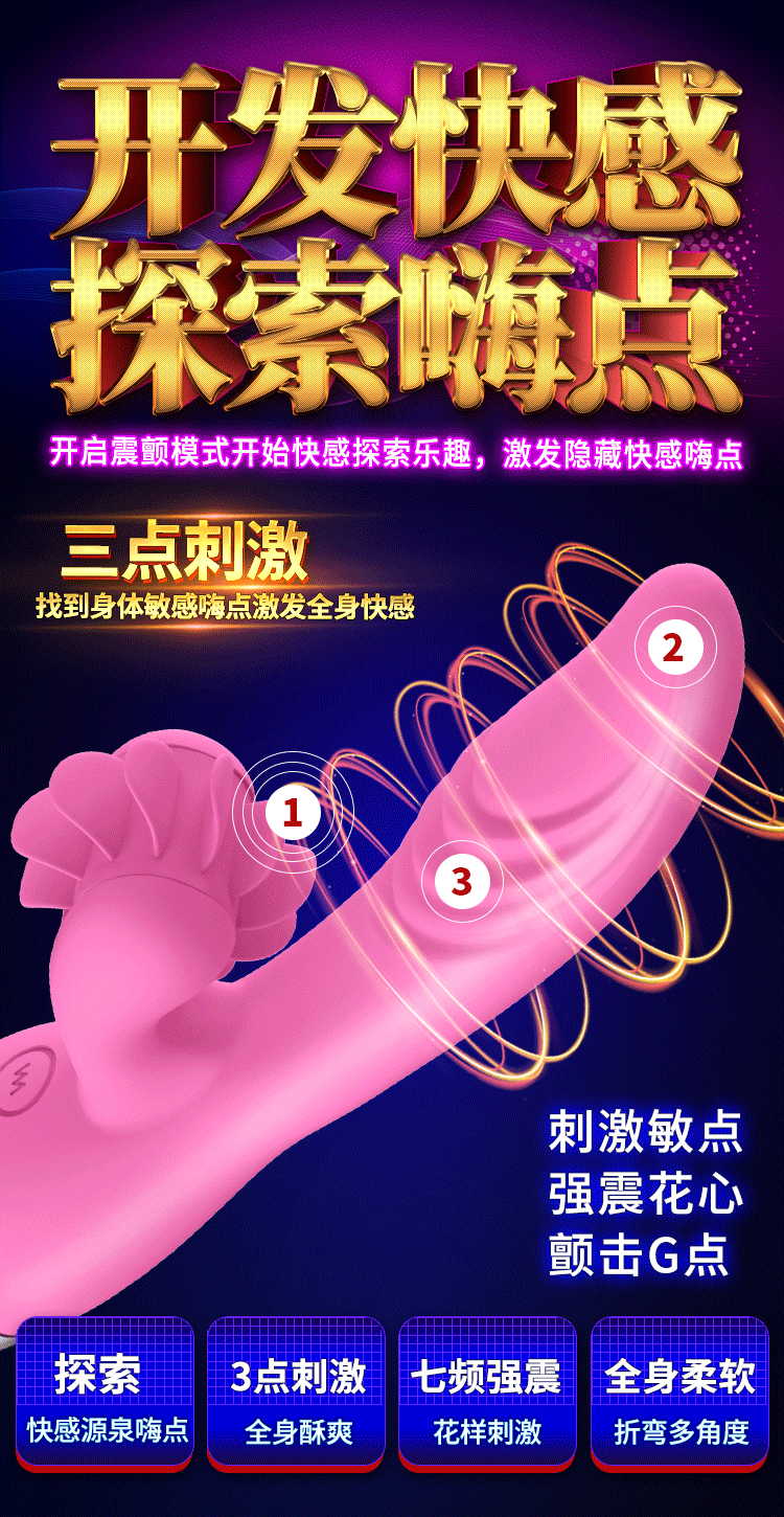 DIBEI Tongue Whirlwind Five Generations