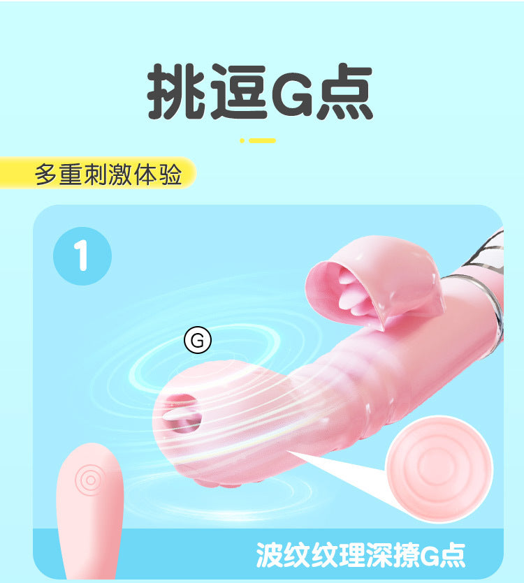 MIJI  Miqing 4th generation tongue licking rechargeable model