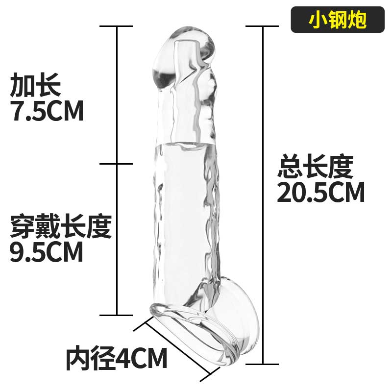 MELEON Small steel cannon ordinary model