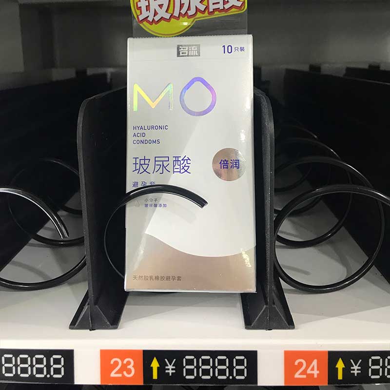 MINGLIU MO Double moist white condom  ten pcs