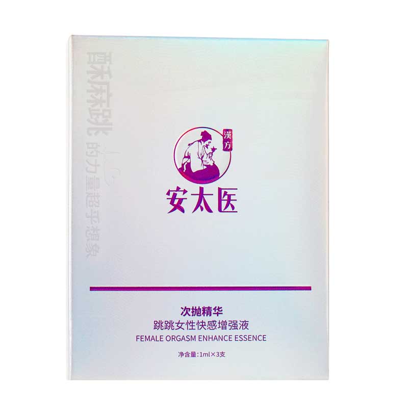 An Taiyi Tiaotiao Female Pleasure Enhancement Liquid 3 Pack