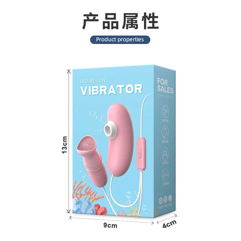 LILO Series vibrator Doudou Double Egg USB Version