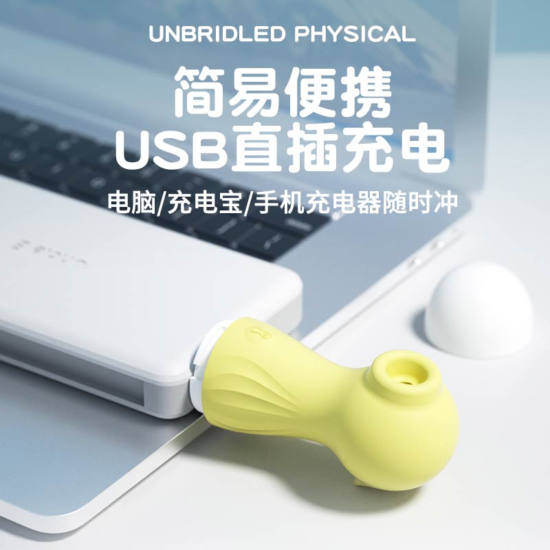 LILO  JYLL small hippocampus 10 frequency suction wand